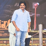 Rahul
