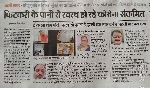 Durga