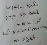 Akhil Sagar