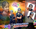 ARLA NAGA JYOTHI
