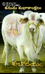 Vishnu