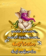 Bhavani
