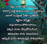 Tiru lakshmi