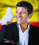 Harish