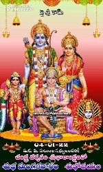 Ganesh 