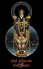 Krishna