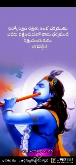 gandiboyina yernaidu