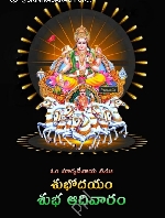 samya