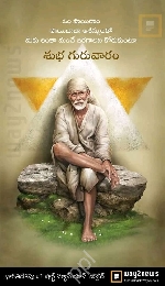 V Gowrisankara Rao